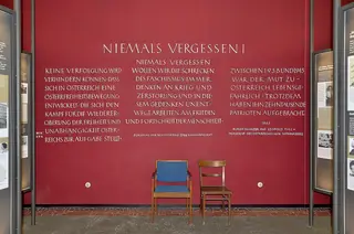 Gedenkstätte für die Opfer der Gestapo Wien in Vienna