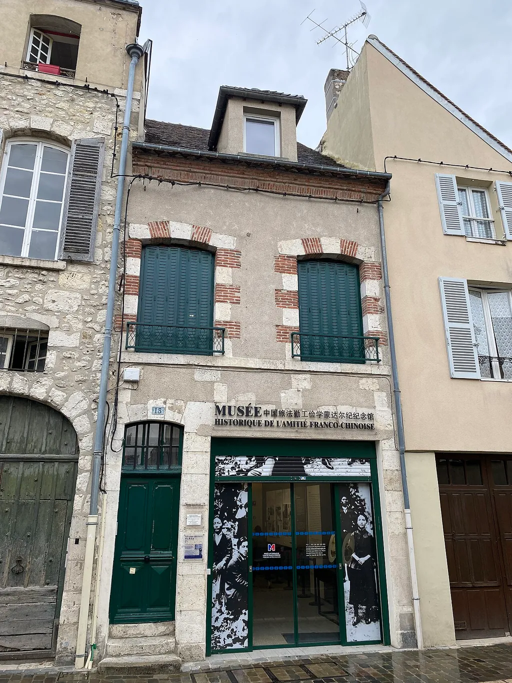 Musée historique de l'Amitié franco-chinoise in Montargis