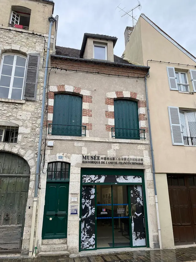 Musée historique de l'Amitié franco-chinoise in Montargis